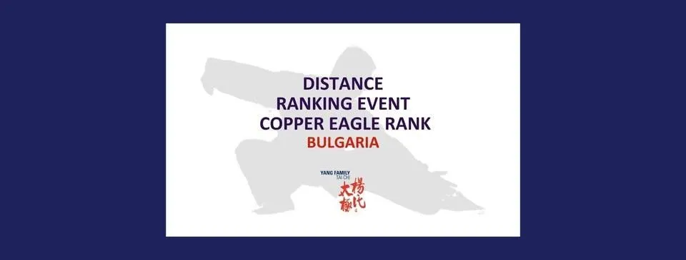 Distance Ranking Event Copper Eagle Rank Bulgaria – Yang Family Tai Chi