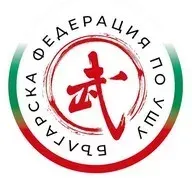 Българска Федерация по УШУ лого